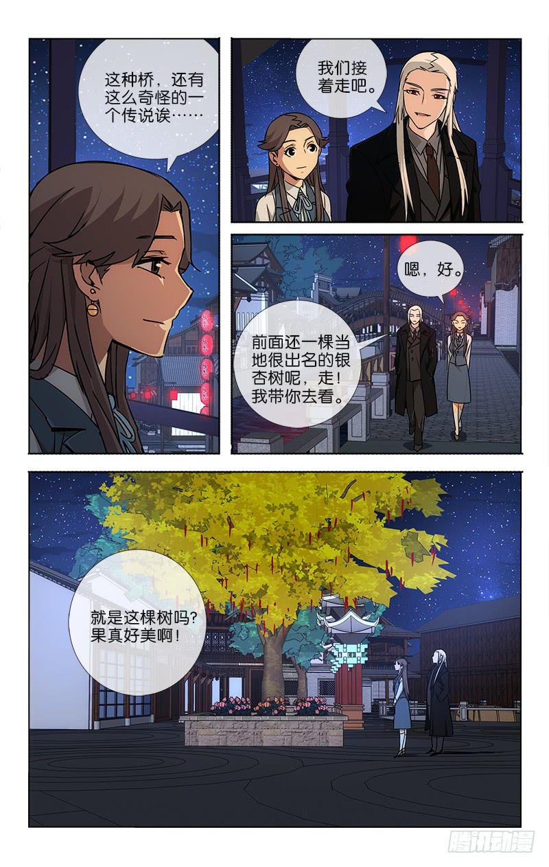 038 笑靥如花堪缱绻7