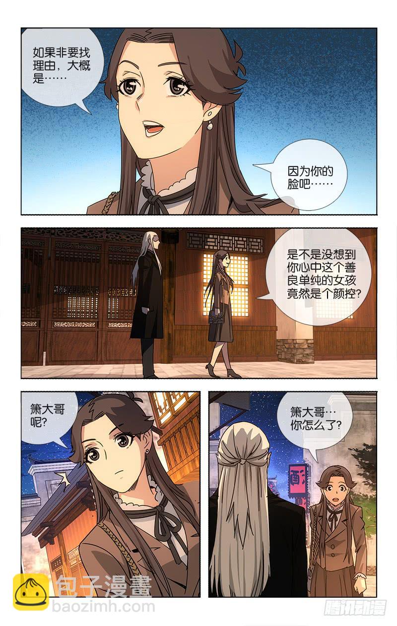 064 高歌思远楼前路7