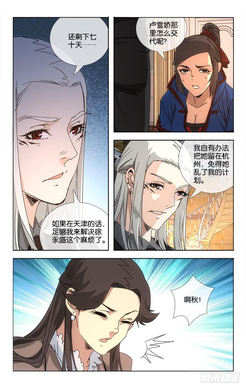061 溪云初起日沉阁6
