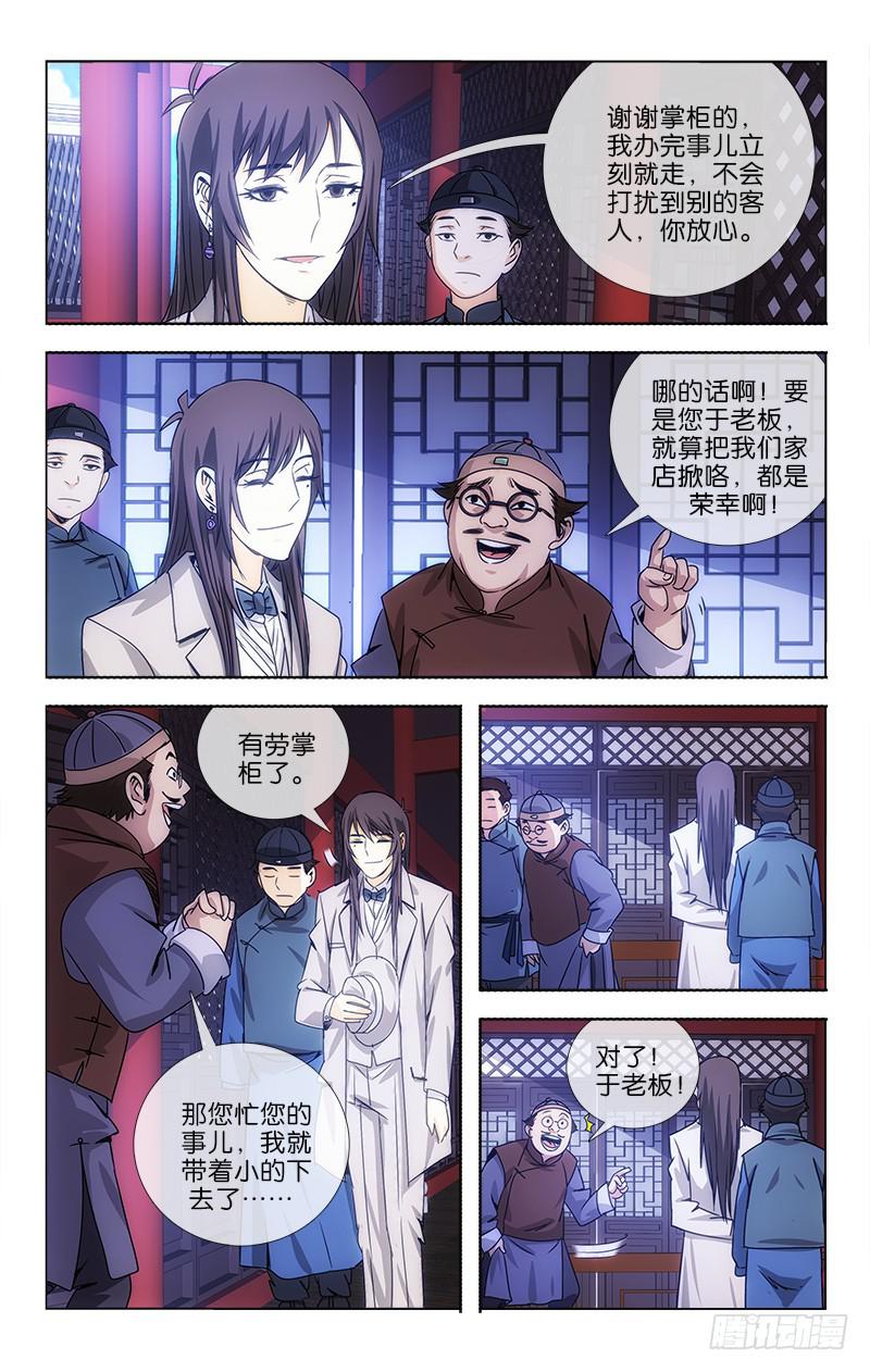 110