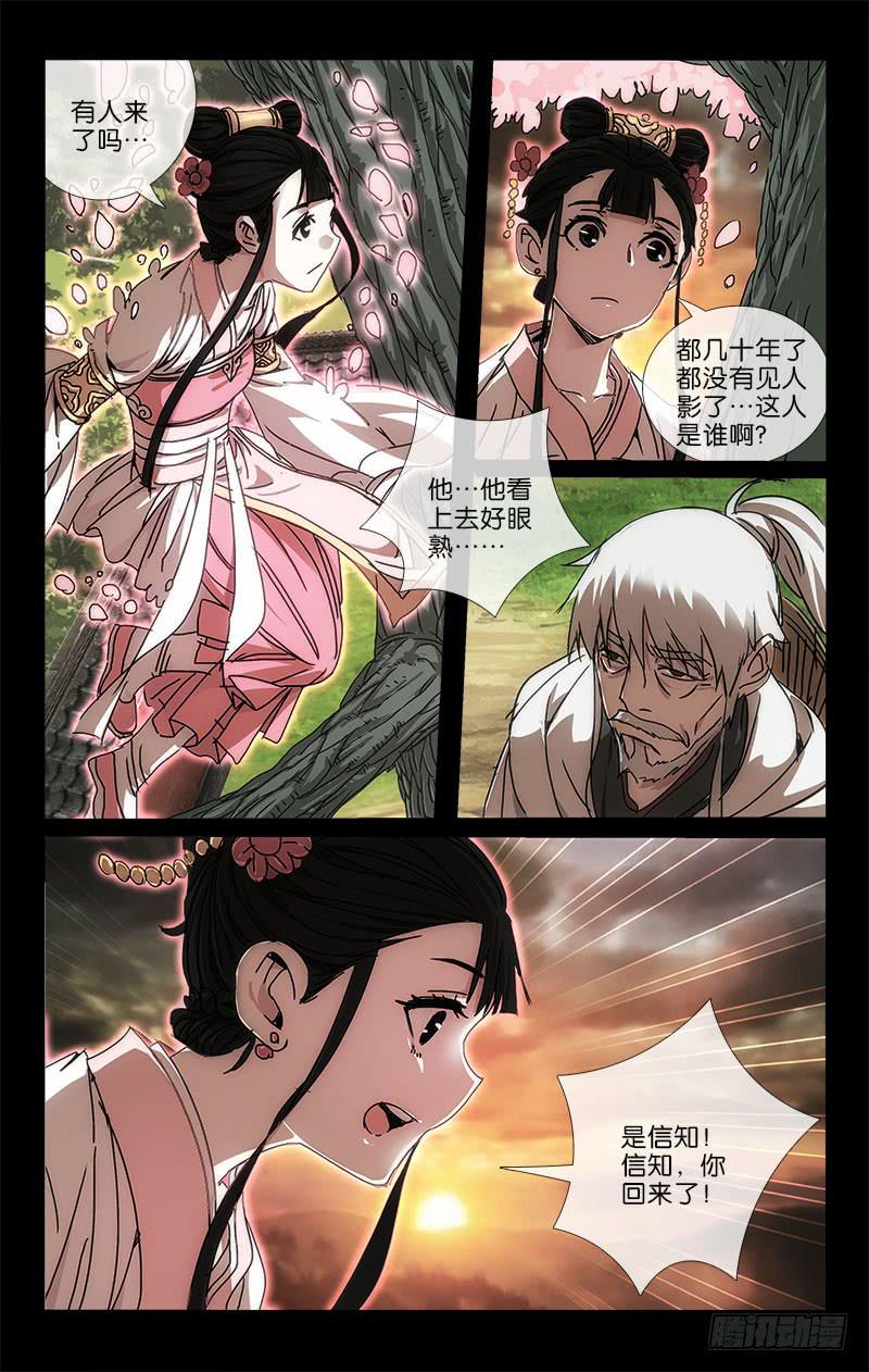 054 少年时别暮年归8