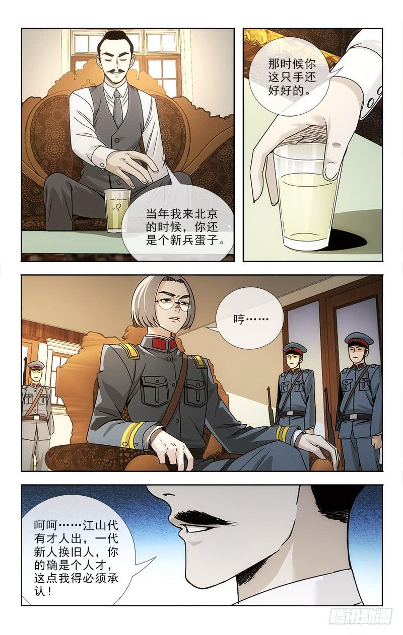 831