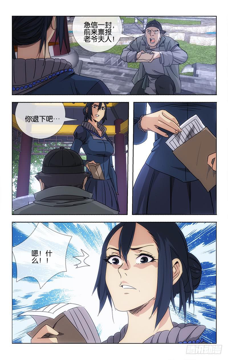 060 今日归来如昨梦7