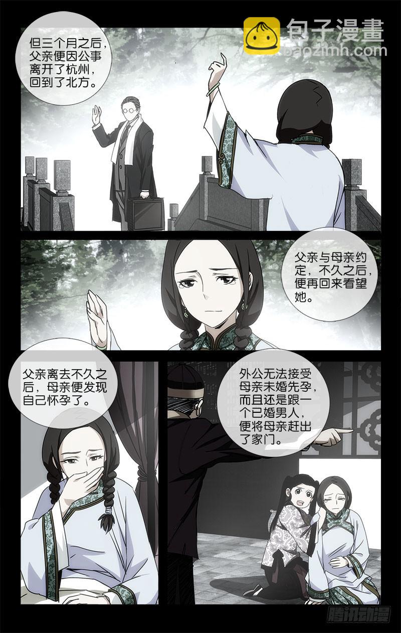 032 十年生死两茫茫1