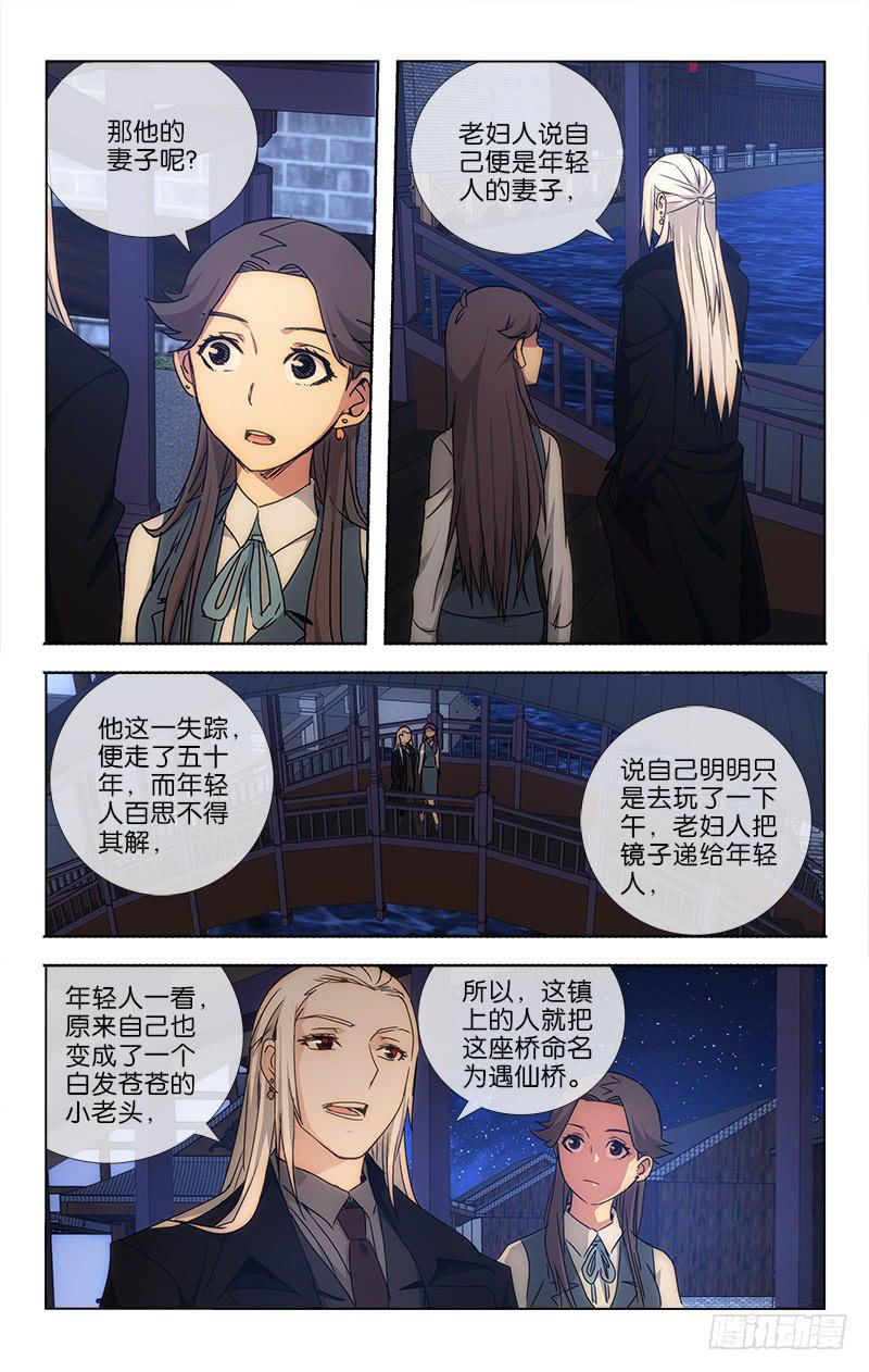 038 笑靥如花堪缱绻6