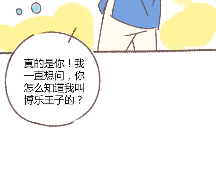 番外  锦鲤小剧场之海的女人74