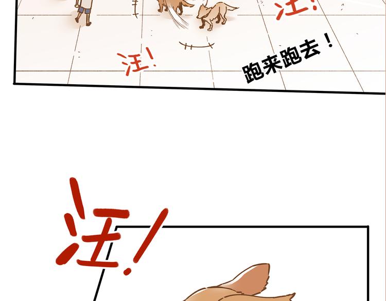 第60话 童年回忆24