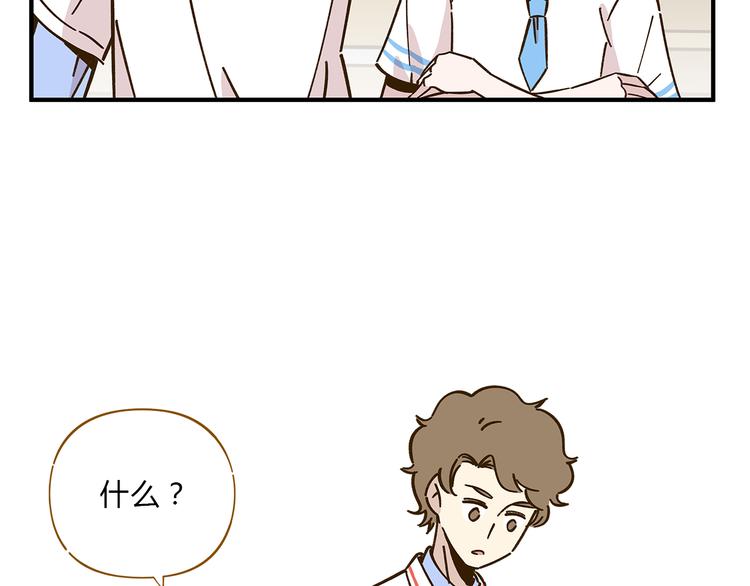 第56话 向女孩子道歉53