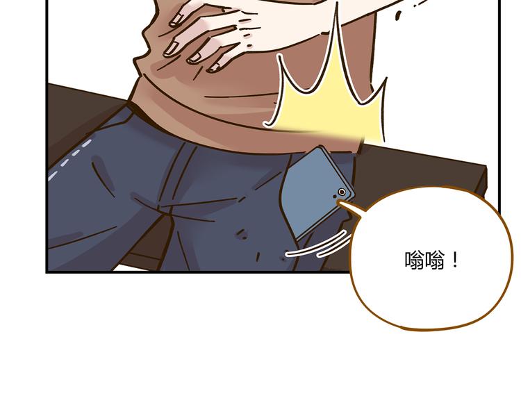 第46话 解辣神器63