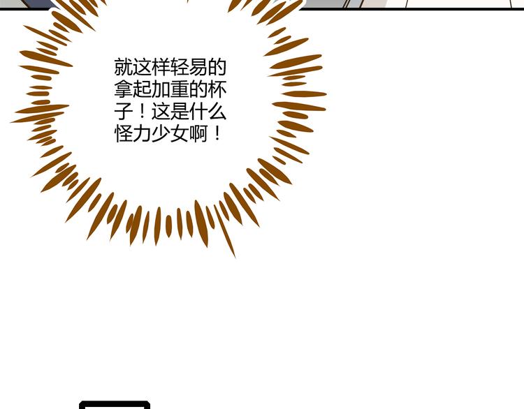 第44话 二人约会22