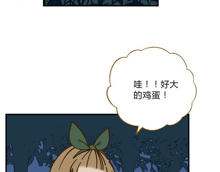 第59话 我会保护你的！37