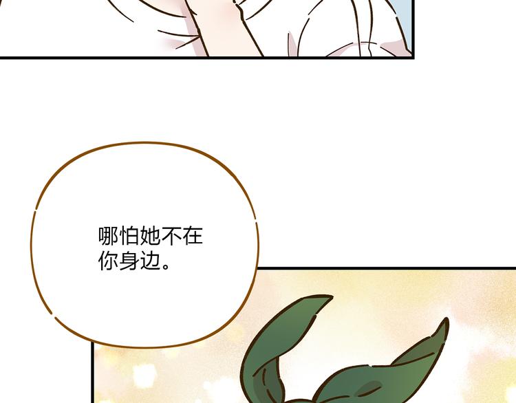 第62话 恋爱这道题61