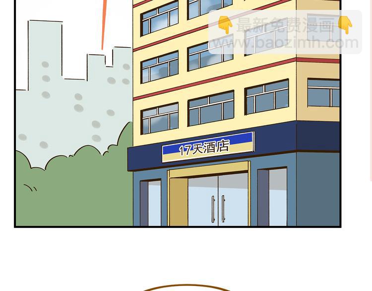 第51话  爱的告白2