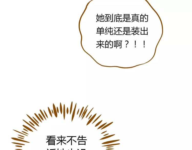 第22话 都不简单57