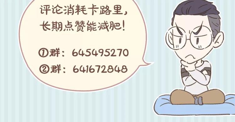 第18-1话 人气之战75