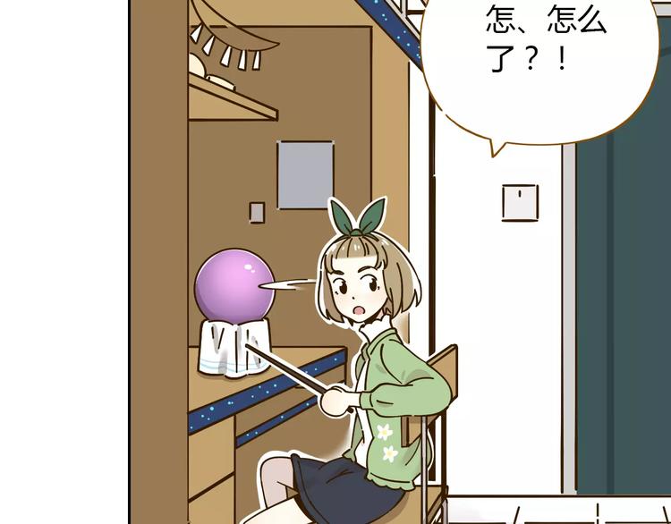 第26话 停水了？4