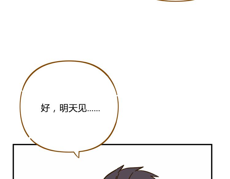 第47话  默默关爱65