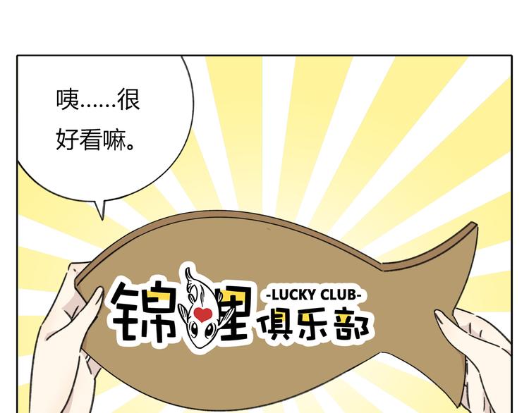 第8-1话 请帮我做一个logo27