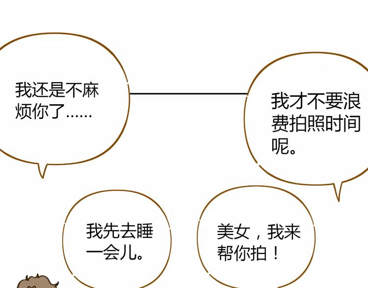 第30话 游泳教学47