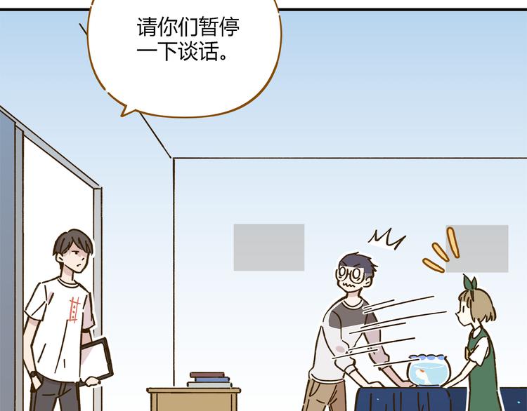 第41话 不想做朋友41