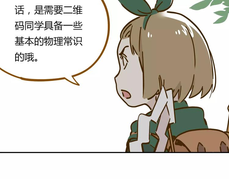 第15-2话 高考被扣15分45