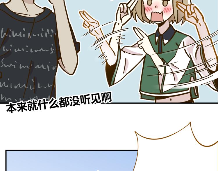 第38话 凡心室17