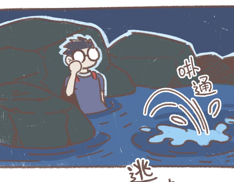 番外  锦鲤小剧场之海的女人44
