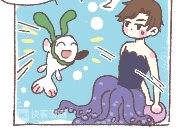 番外  锦鲤小剧场之海的女人53