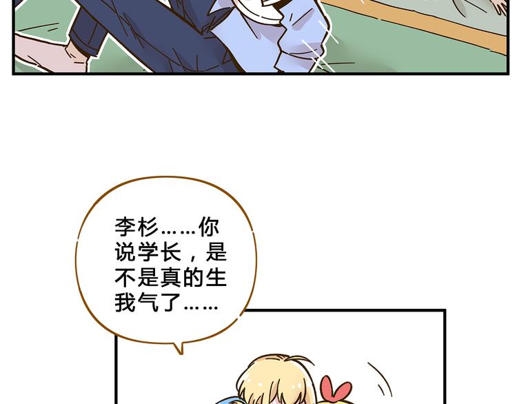 第58话 观星活动28