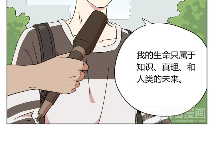 第1话 我们的信仰是世界和平49