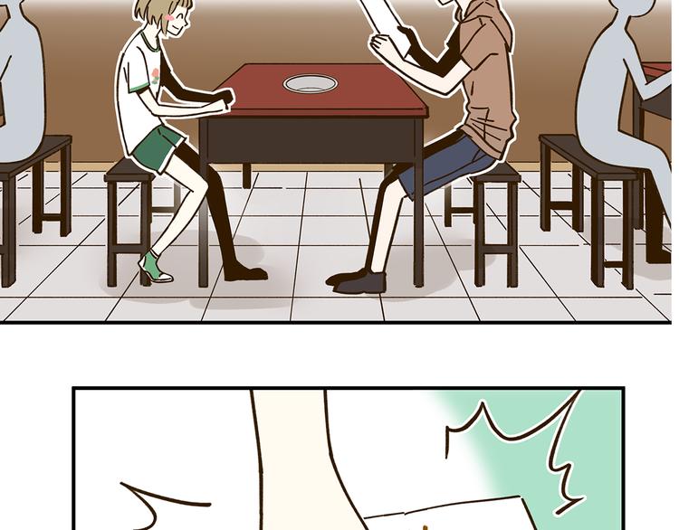 第45话 真正的山城特色？47