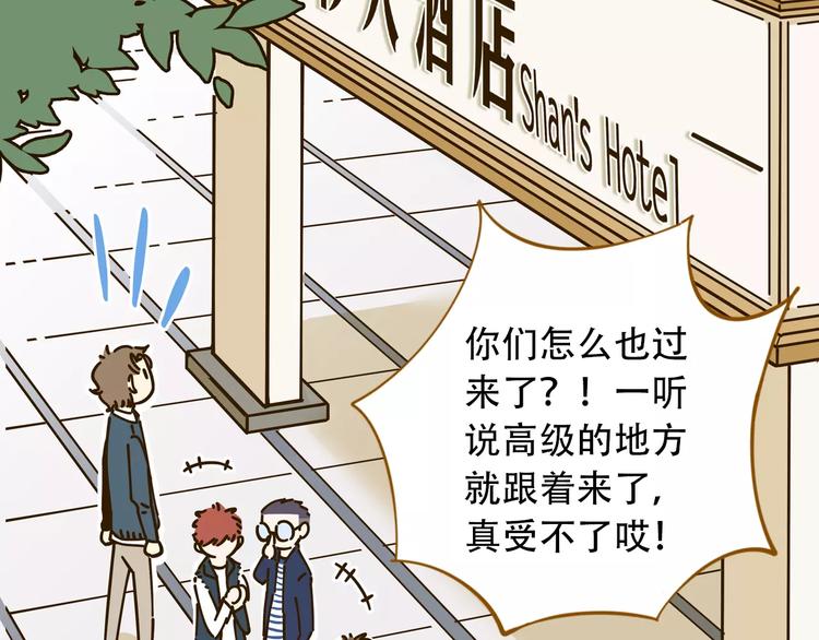 第26话 停水了？69