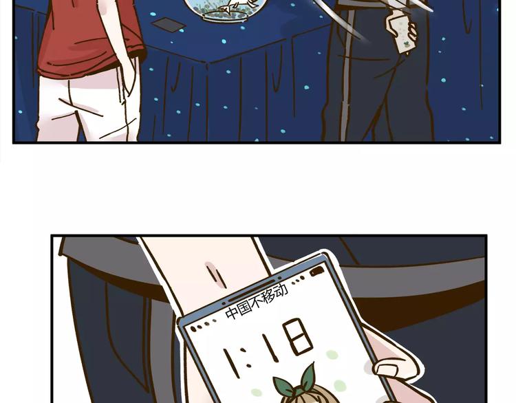 第35话 她太可爱了吧！50