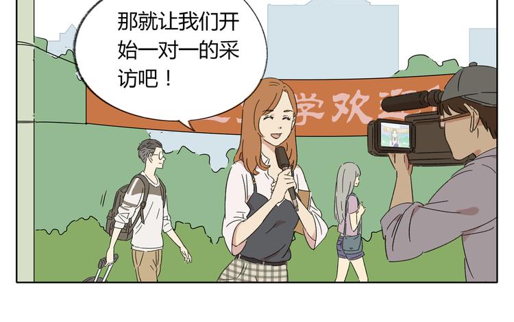第1话 我们的信仰是世界和平44