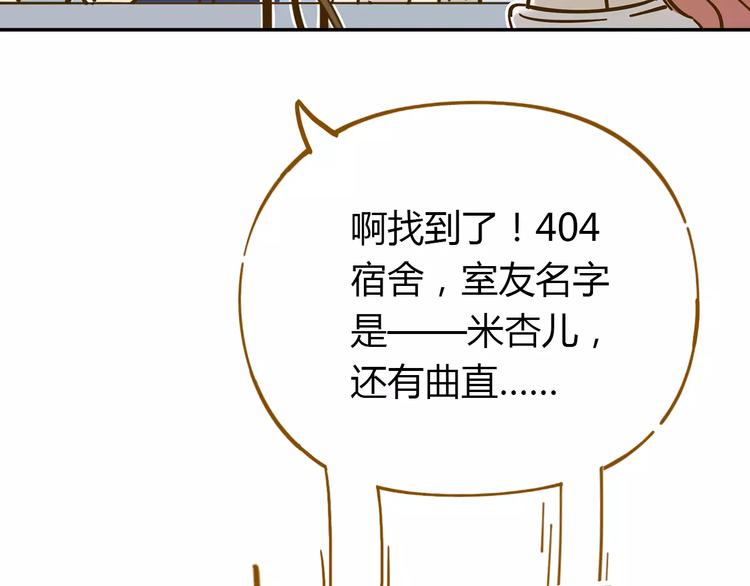 第21话 冤家路窄54