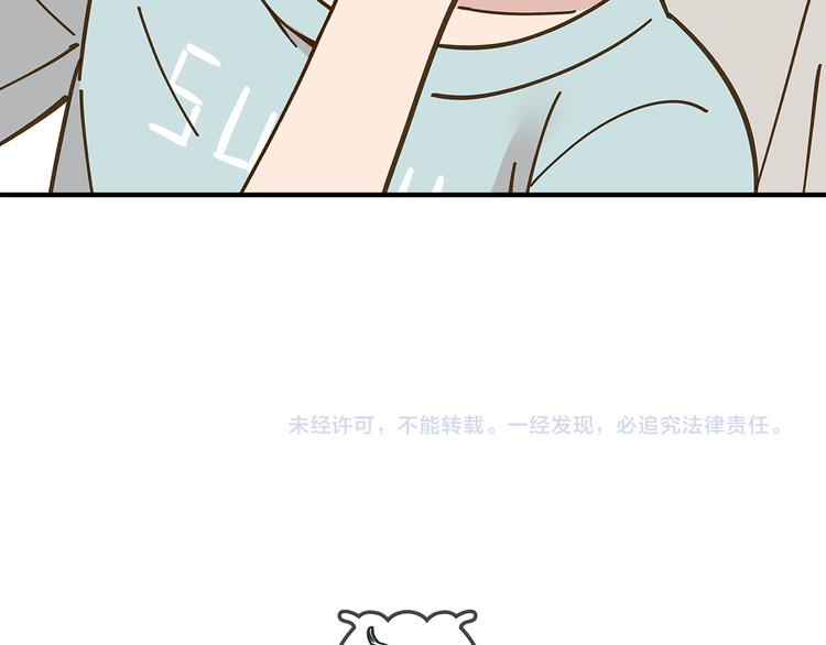 第54话 曲直的感情生活71