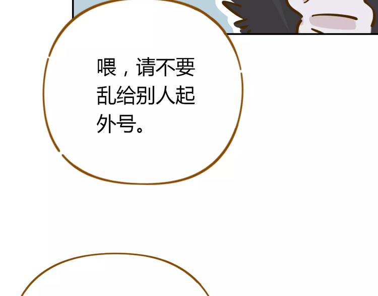 第19话 获奖感言13