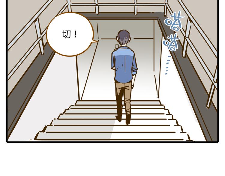 第9-2话 尴尬的江湖地位3