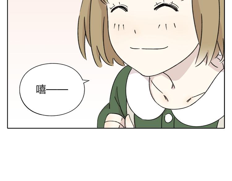 第8-1话 请帮我做一个logo30