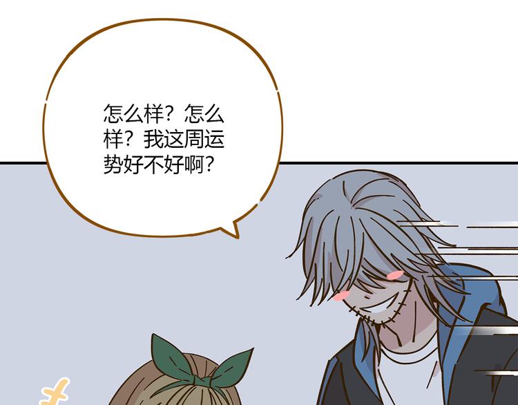第40话 这就是喜欢吗？22