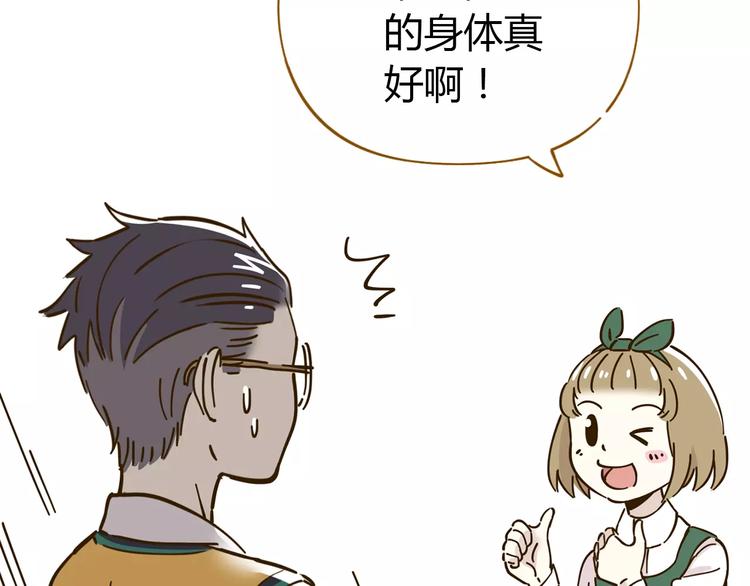 第23话 教做人70