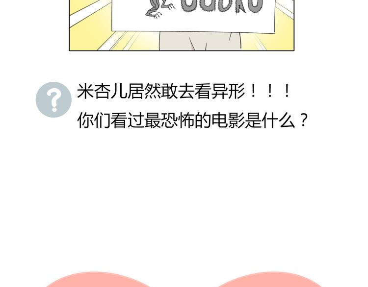 第8-1话 请帮我做一个logo82