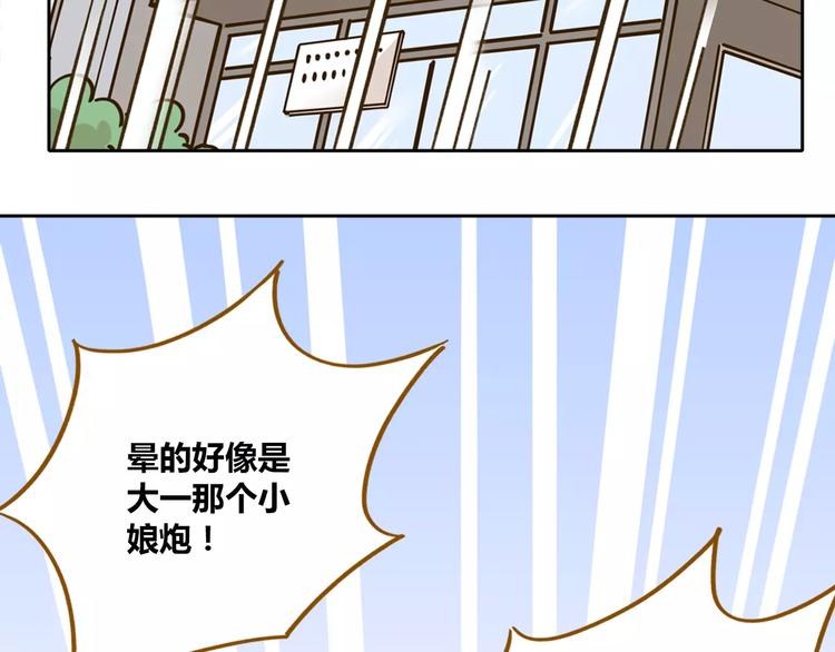 第28话 董事长4