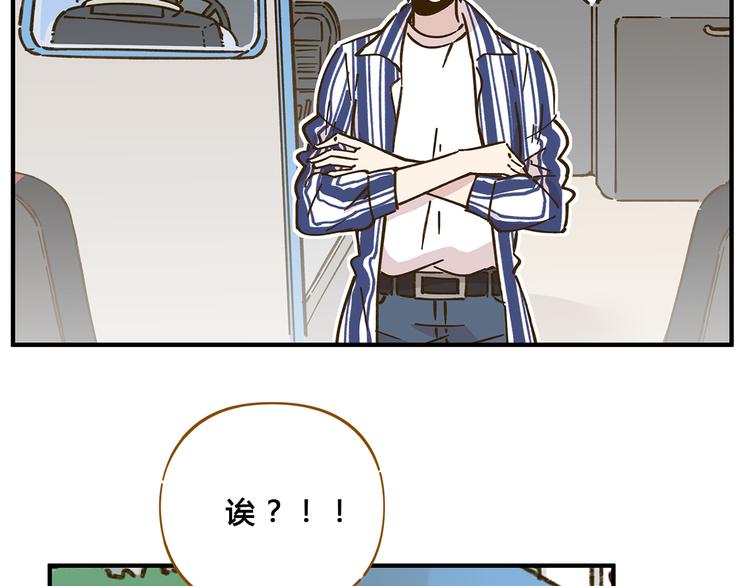 第58话 观星活动50