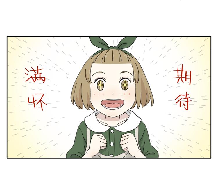 第8-2话 首次社团活动57