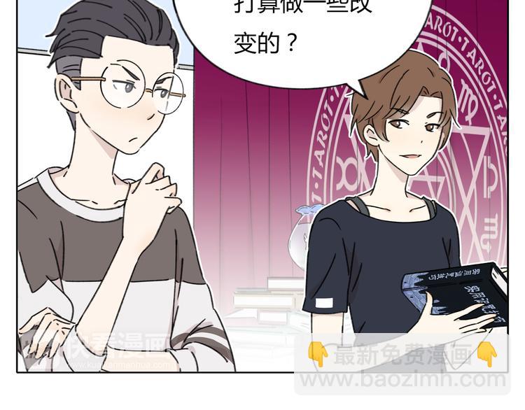 第8-1话 请帮我做一个logo10