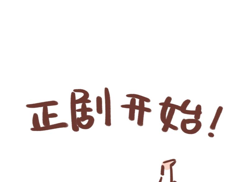 第61话 这次换我保护你92