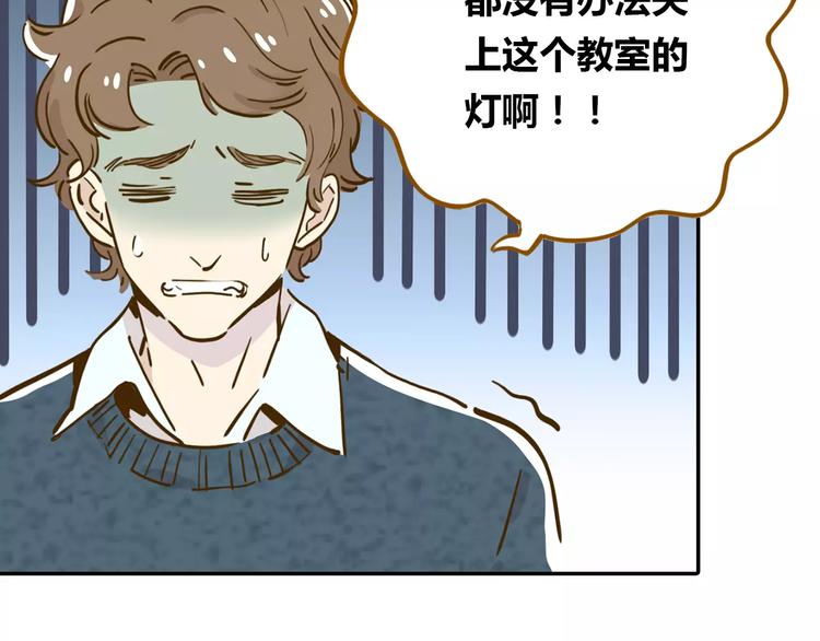 第16-1话 奇怪的现象61