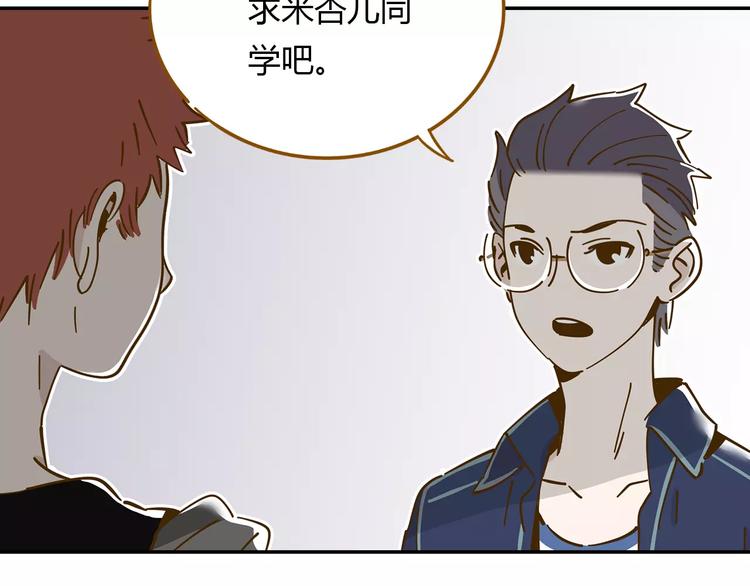 第13-3话 相信信念51