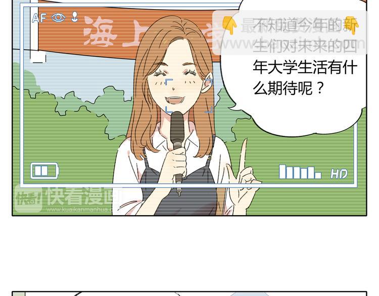第1话 我们的信仰是世界和平43